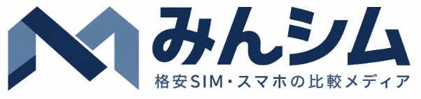みんシム